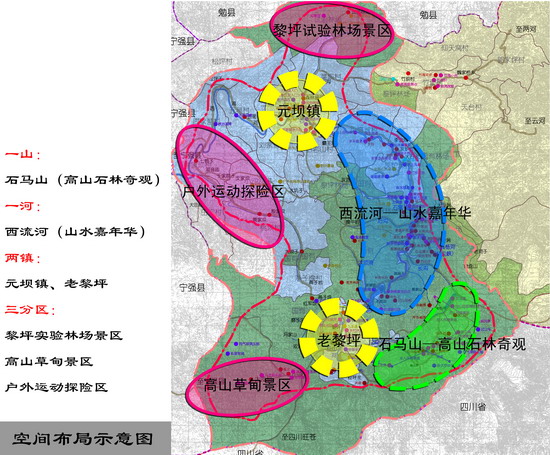 黎坪景區(qū)空間布局示意圖