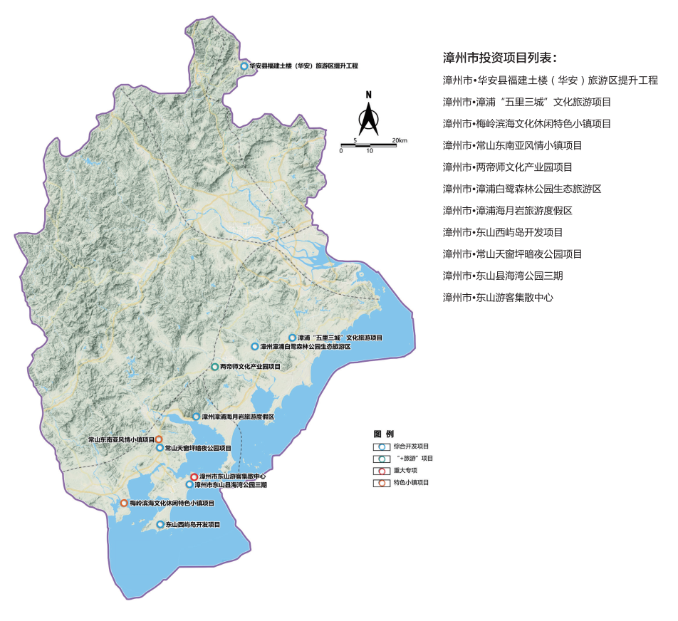 3-漳州地圖.png