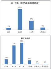 未標(biāo)題-2.jpg