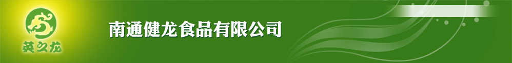 春秋淹城樂園隆重開園